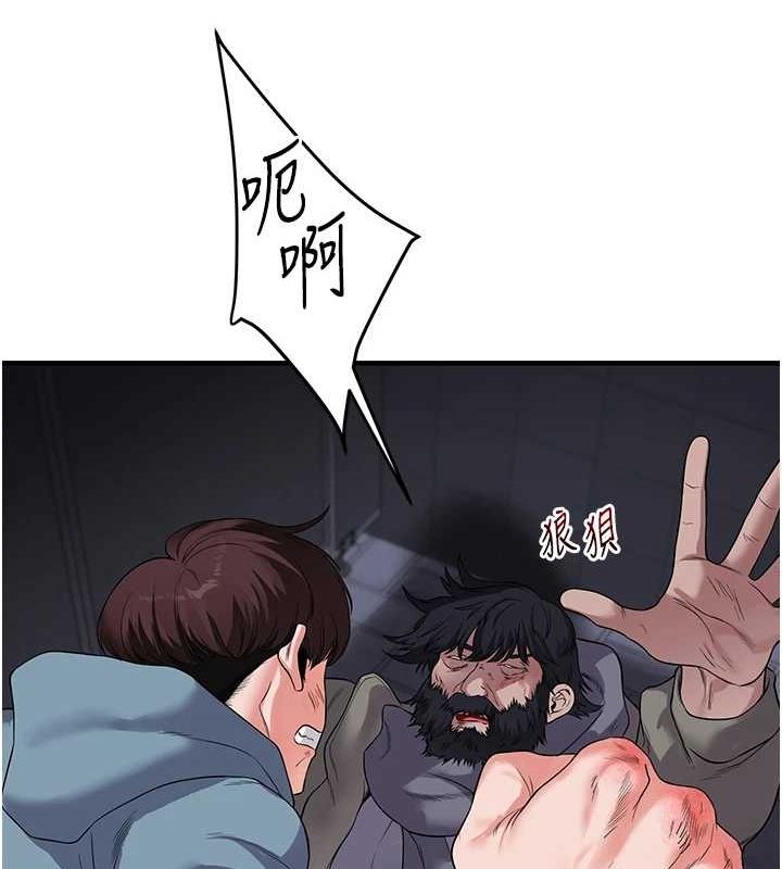 玩轉學姊第55話-學弟man姿動「濕」心
