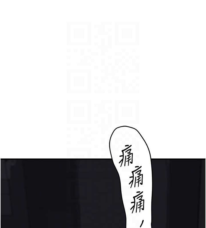 玩轉學姊第55話-學弟man姿動「濕」心