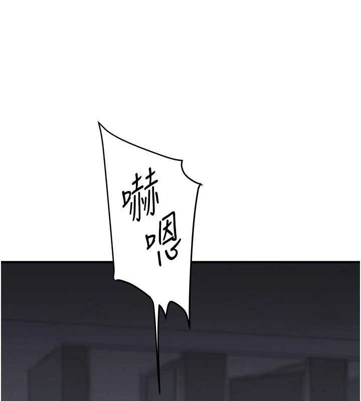 玩轉學姊第55話-學弟man姿動「濕」心