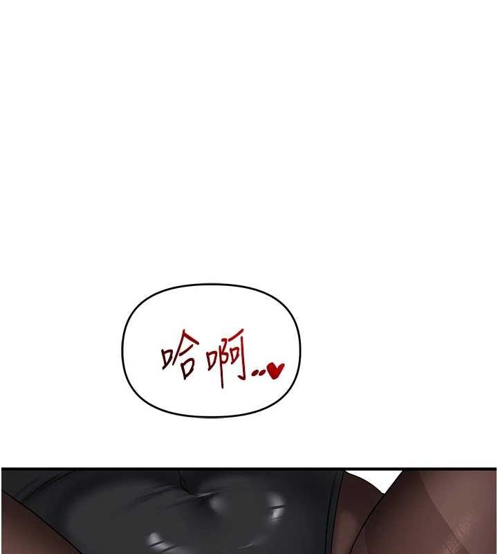 玩转学姊第55話-學弟man姿動「濕」心