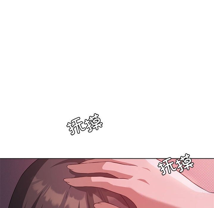 《我靠升级逆袭成为大师》第45话