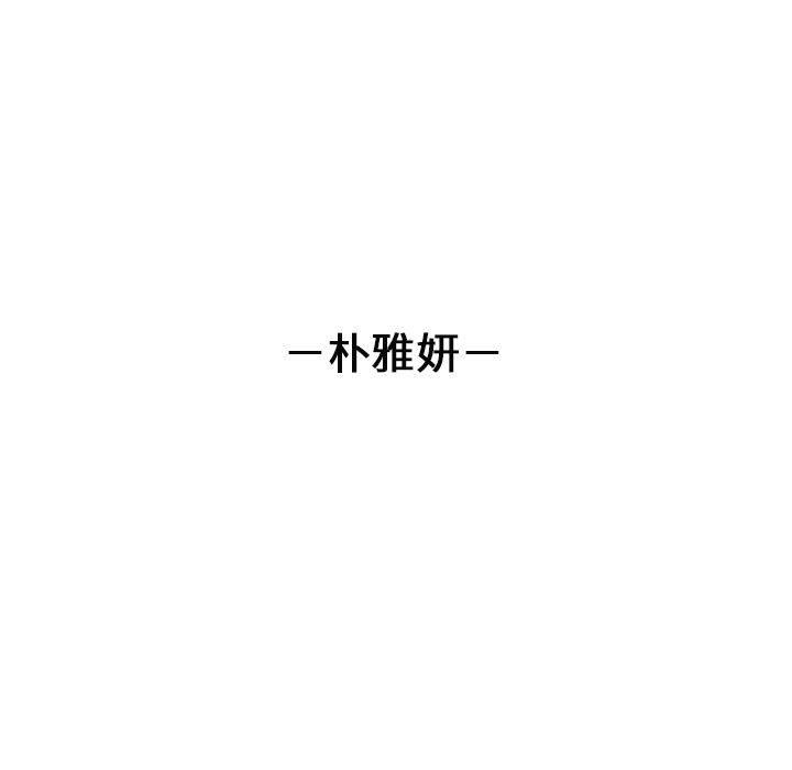 我靠升级逆袭成为大师特別版
