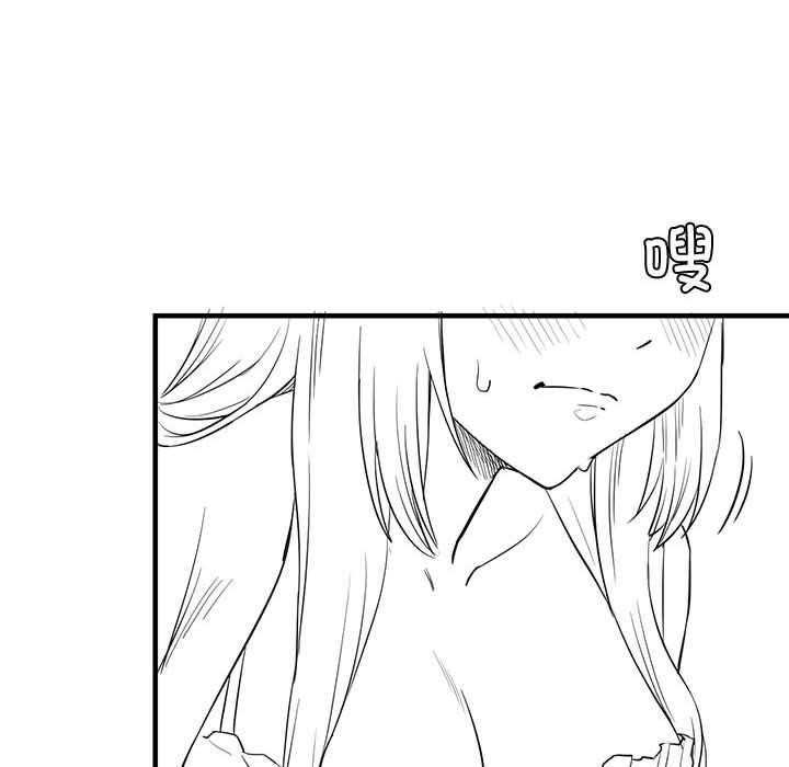 我靠升级逆袭成为大师特別版