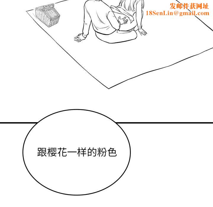 我靠升级逆袭成为大师特別版