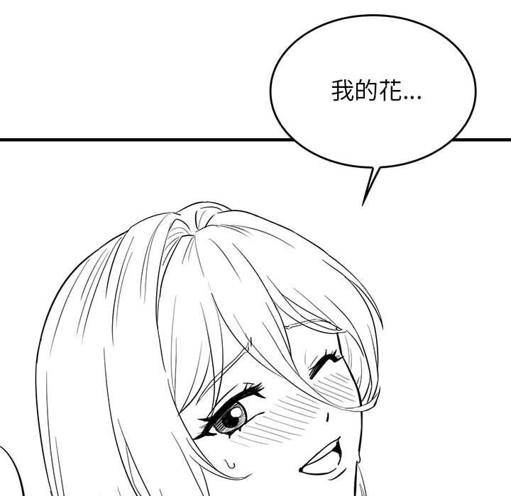 我靠升级逆袭成为大师特別版