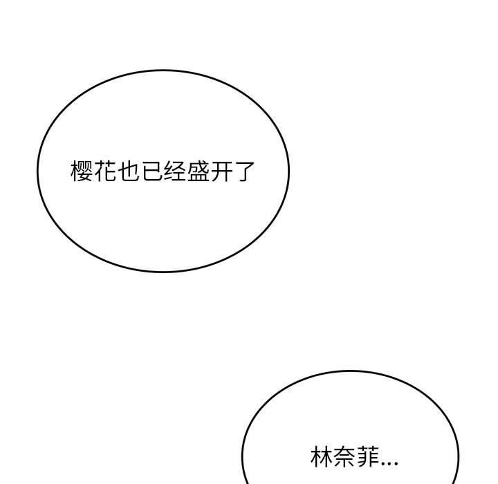 《我靠升级逆袭成为大师》特别版