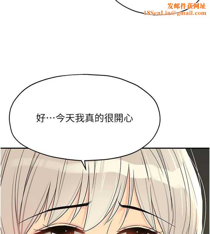 洞洞雜貨店第121話-假借洗澡之名壞壞