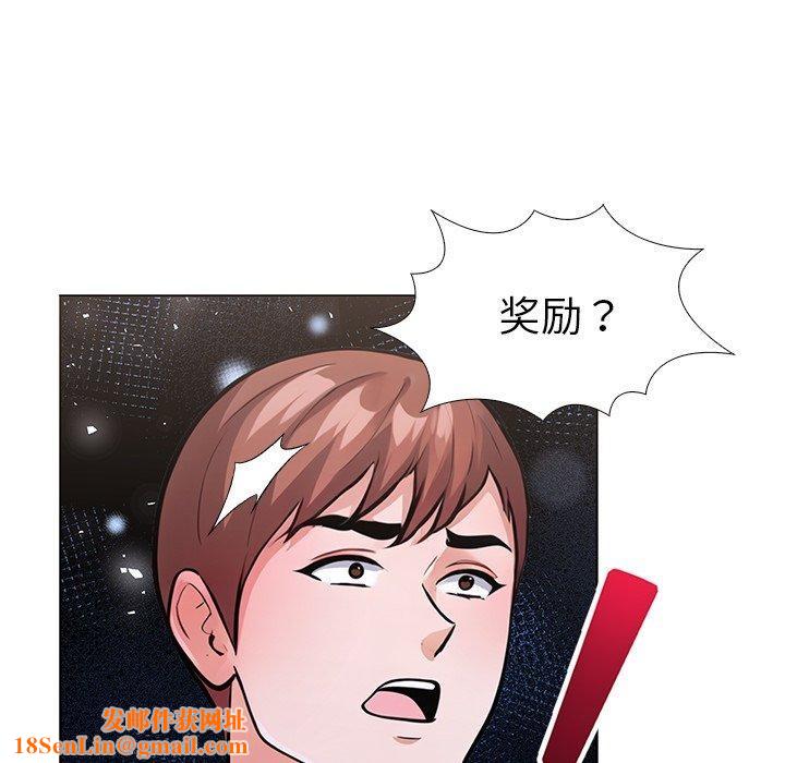 走不出的房间：第二季第31話