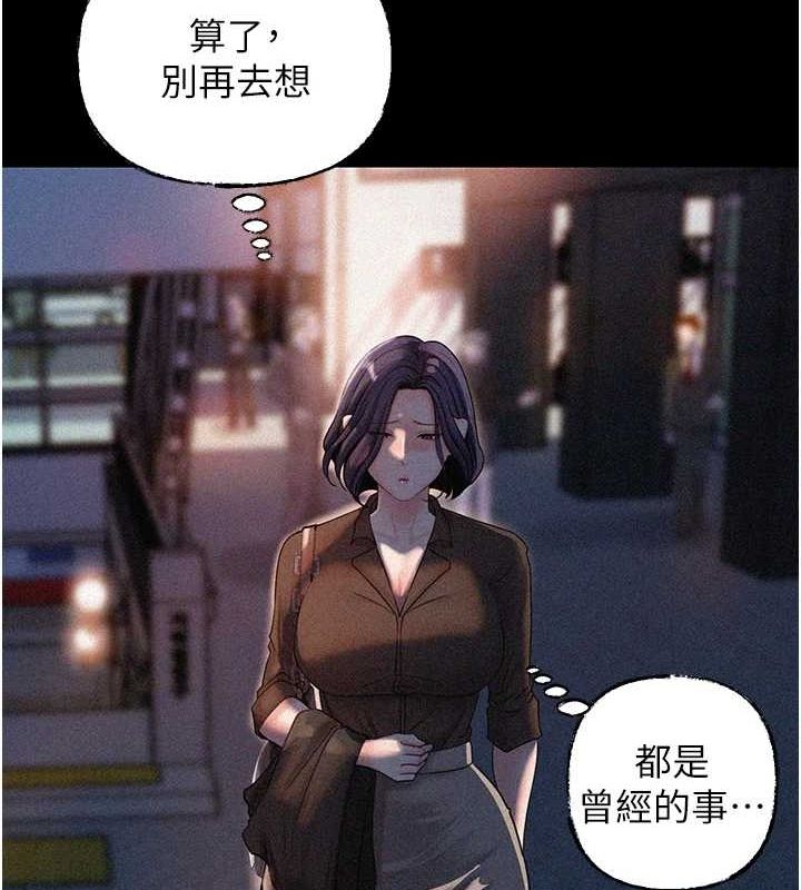 岳母為何那樣第45話-受害者的精心布局