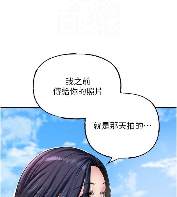 岳母为何那样第45話-受害者的精心布局