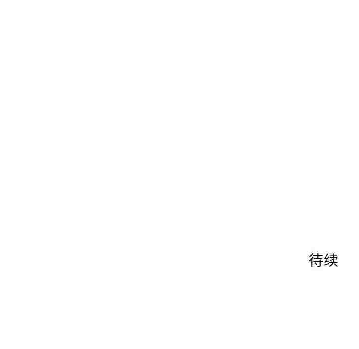 恋人未满第40話