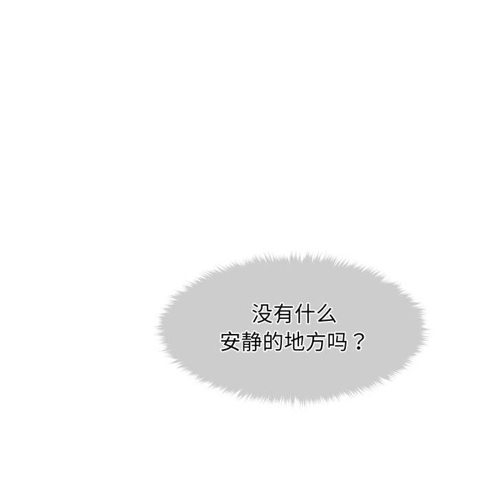会长家的小儿子第7話