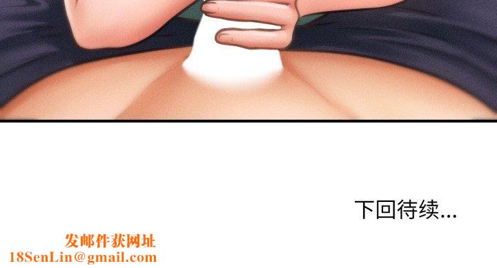 會長家的小兒子第7話