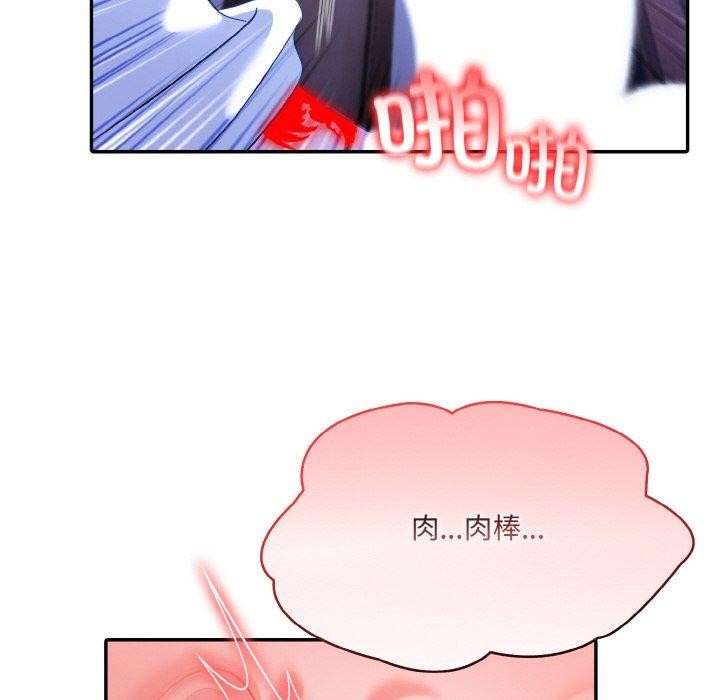 《异世界骑士团长》第10话