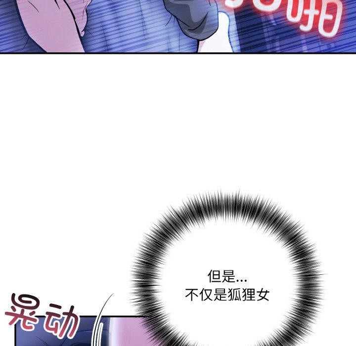 異世界騎士團長第10話
