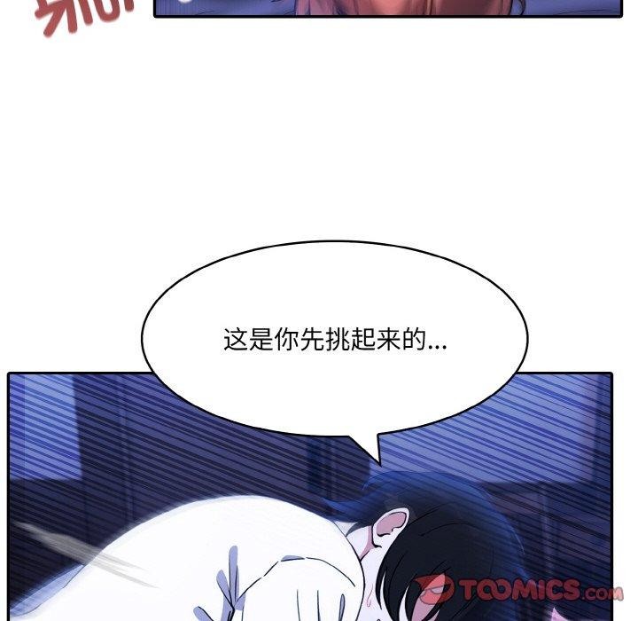 異世界騎士團長第10話