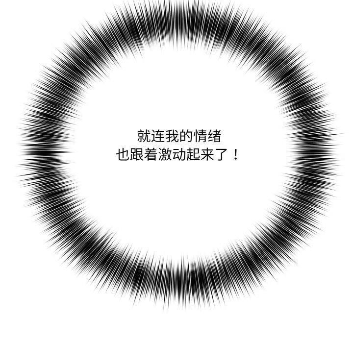 《异世界骑士团长》第10话