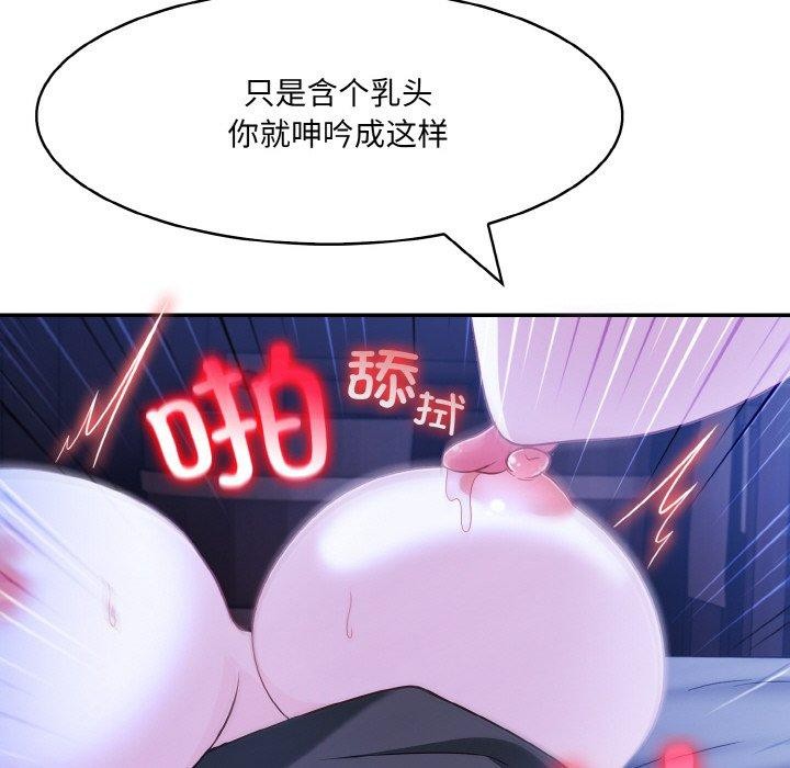 異世界騎士團長第10話