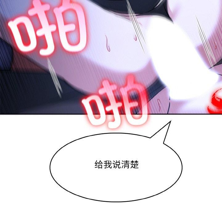 异世界骑士团长第10話