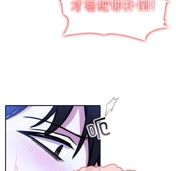 異世界騎士團長第10話