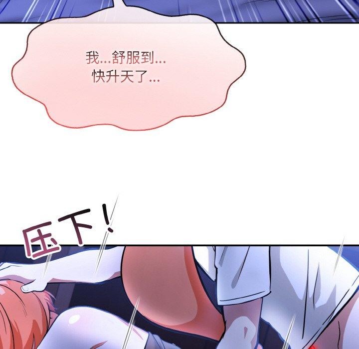 異世界騎士團長第10話