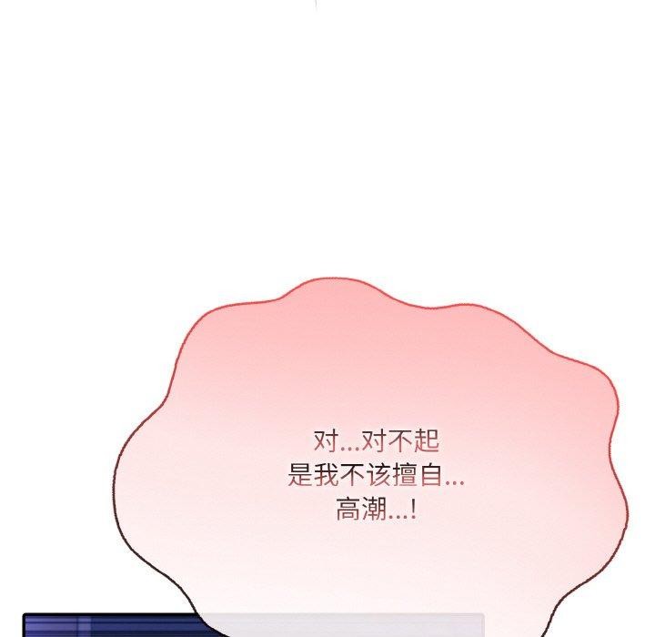 異世界騎士團長第10話