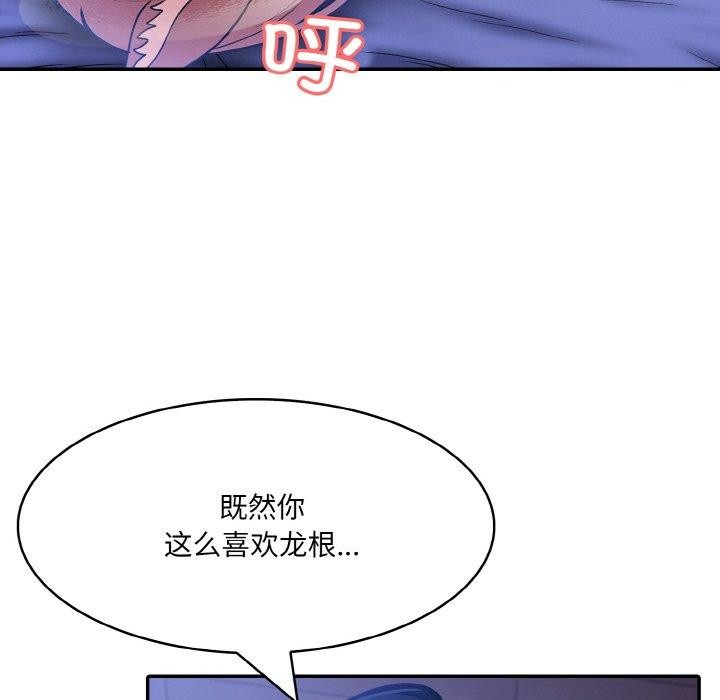 異世界騎士團長第10話