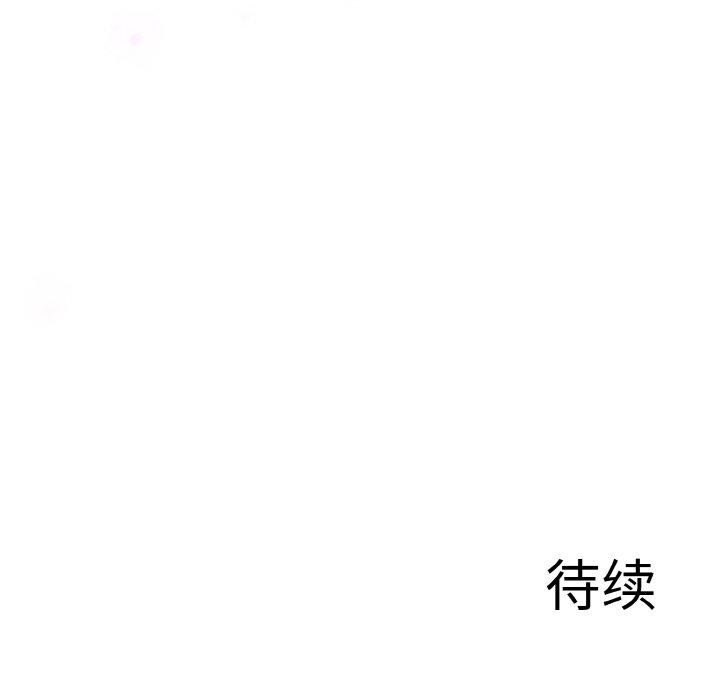 異世界騎士團長第10話