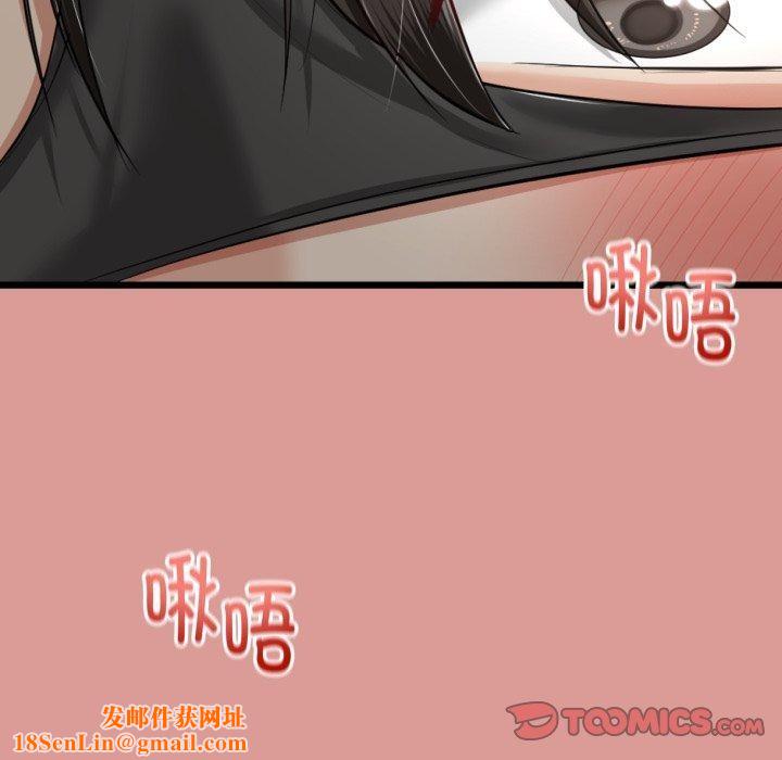 与初恋的以外同居第8話