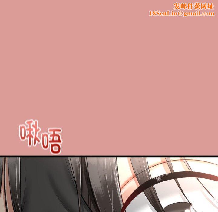 与初恋的以外同居第8話