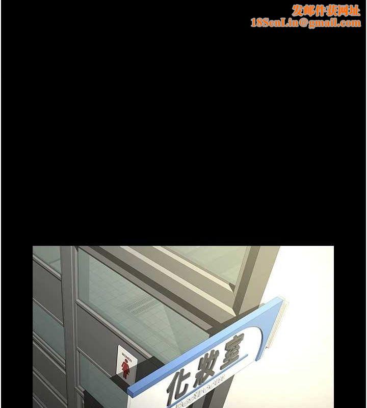 炸裂吧!巨棒第72話-口袋裡那是&hellip;?