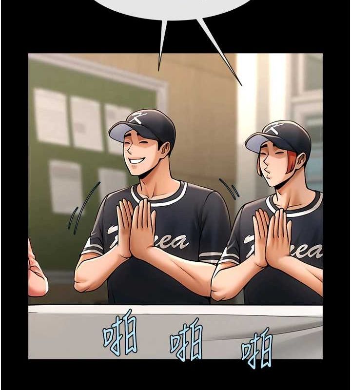 《炸裂吧!巨棒》第72话-口袋里那是&hellip;?