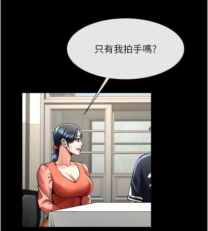 炸裂吧!巨棒第72話-口袋裡那是&hellip;?