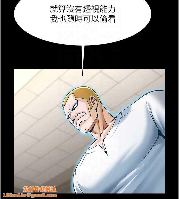 炸裂吧!巨棒第72話-口袋裡那是&hellip;?