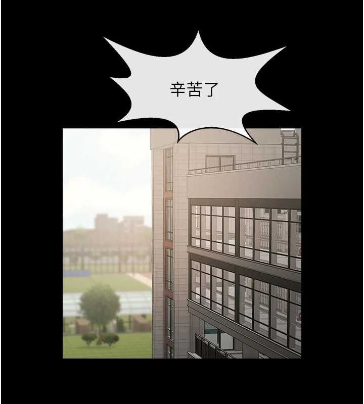 炸裂吧!巨棒第72話-口袋裡那是&hellip;?