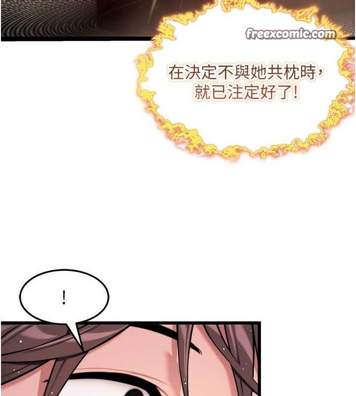 命运:贞洁慾女第32話-月夜憶威猛故鵰...