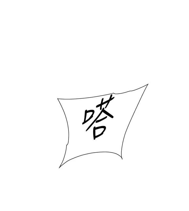 深层洁净达人第25話-只有你會這樣幫我