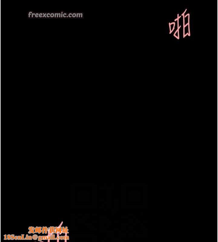 復仇母女丼第97話-等雨停再走