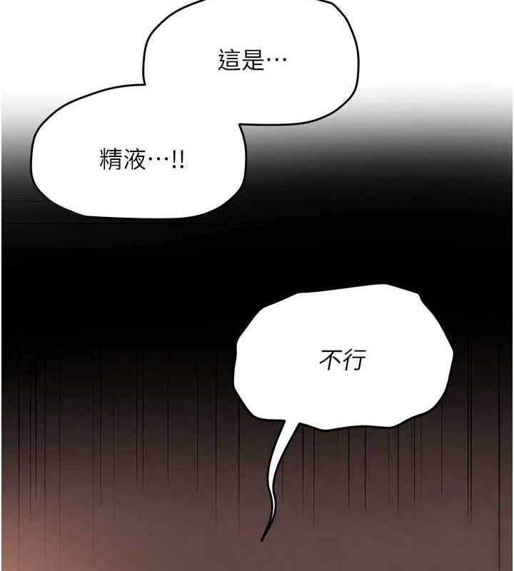 網紅女老師第9話-實習老師的指導課開始!