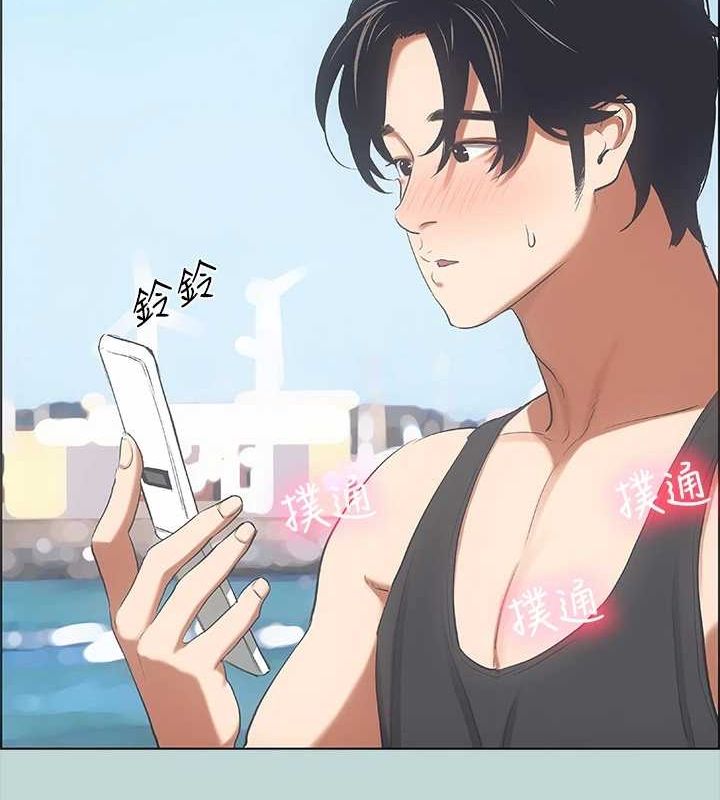 《纵夏夜之梦(无码版)》第40话-你只是朋友而已
