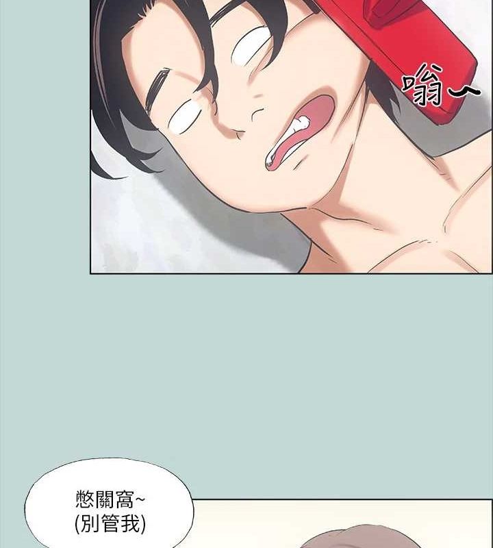 《纵夏夜之梦(无码版)》第40话-你只是朋友而已