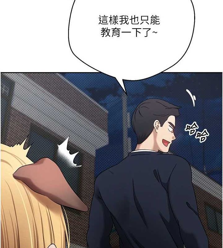幣轉人生第14話-主人的獎勵&hearts;