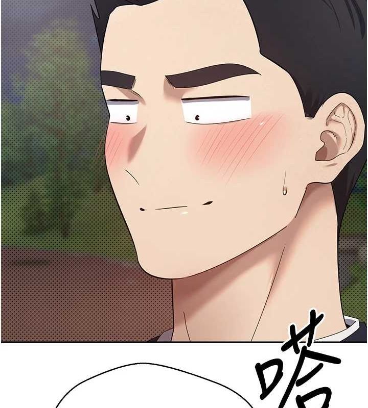 币转人生第14話-主人的獎勵&hearts;
