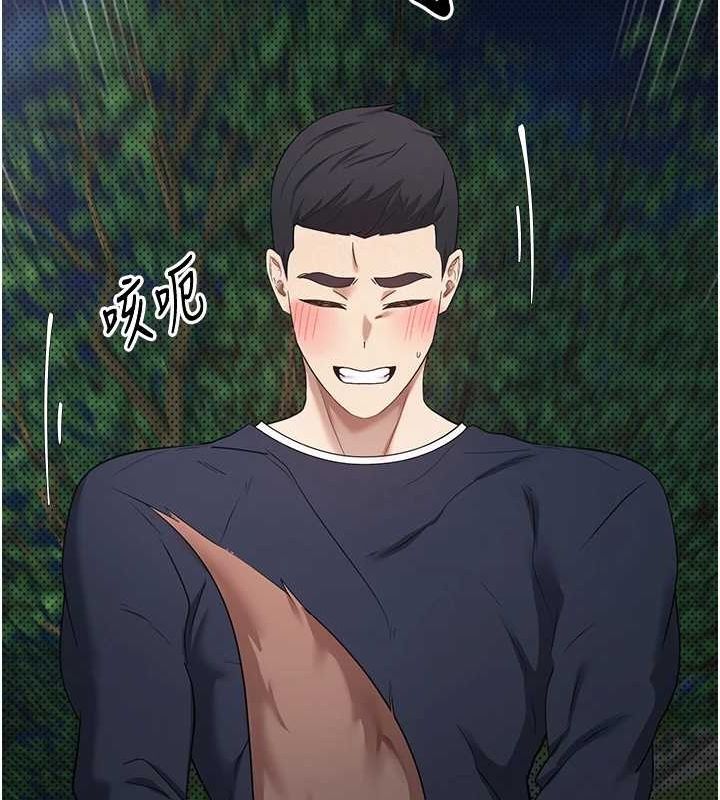 幣轉人生第14話-主人的獎勵&hearts;