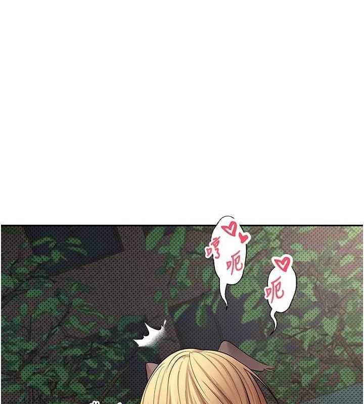币转人生第14話-主人的獎勵&hearts;