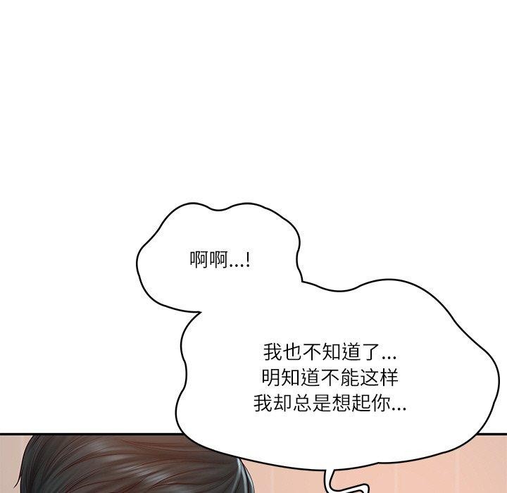 财阀家的女婿第22話