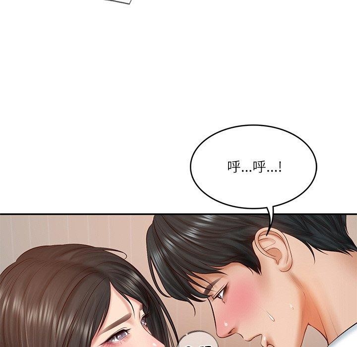 《财阀家的女婿》第22话