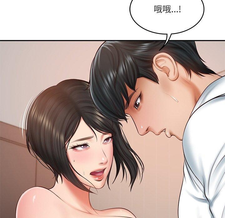 财阀家的女婿第22話