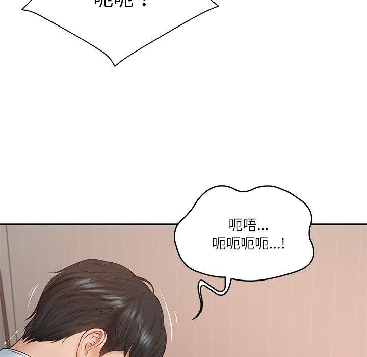 财阀家的女婿第22話