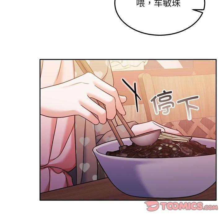 怀孕契约第27話